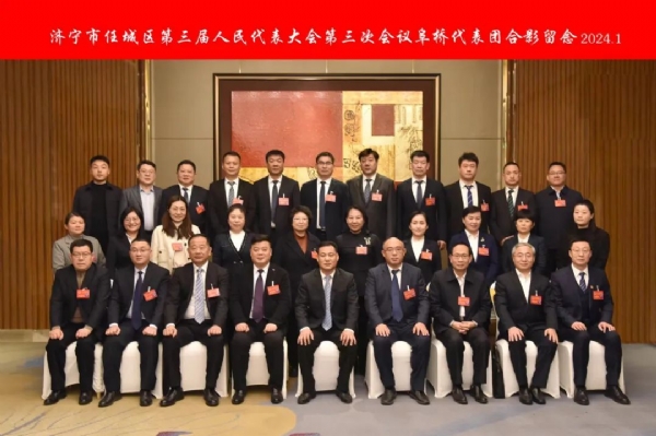 踐行初心使命 為民履職永遠(yuǎn)在路上——濟(jì)寧一建鋼結(jié)構(gòu)有限公司董事長(zhǎng)、濟(jì)寧市任城區(qū)第三屆人大代表王長(zhǎng)留